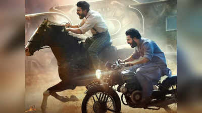 45 Cr. में लायका प्रॉडक्‍शन्‍स ने खरीदे RRR के तमिलनाडु थिअट्रिकल राइट्स, 13 Oct को रिलीज होगी फिल्‍म