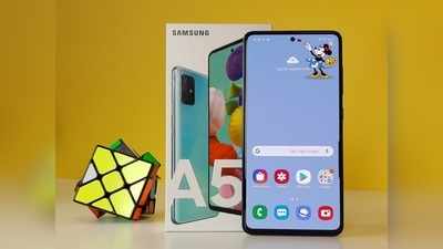 Samsung Galaxy A51 স্মার্টফোনে Android 11 আপডেট, ফিচার্সে অনেক পরিবর্তন! এখনই জানুন