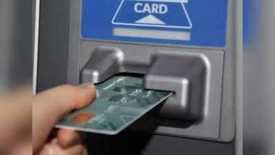 કેનેરા બેંકના ATMમાંથી 81 ટ્રાન્જેક્શન કરી 8 લાખ ઉપાડી લેનારો ભેજાબાજ કરિયાણાનો વેપારી પકડાયો
