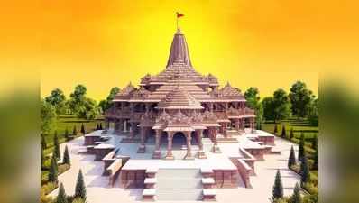 રામ મંદિર નિર્માણ માટે દાનમાં આવી 400 કિલો ચાંદીની ઈંટ, ટ્રસ્ટે કહ્યું-હવે મોકલતા નહીં, લોકરમાં જગ્યા નથી