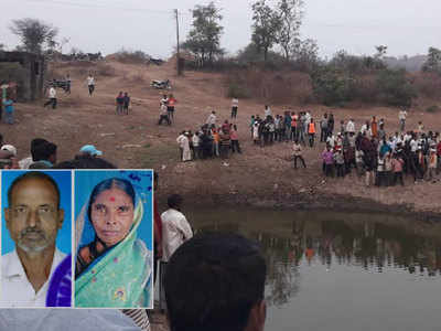 पत्नी तलावात बुडत असल्याचे पाहून पतीनेही उडी घेतली आणि...