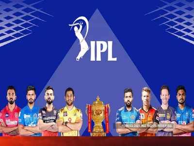 আজ IPL নিলাম, মেগা ইভেন্টের যাবতীয় তথ্য জেনে নিন