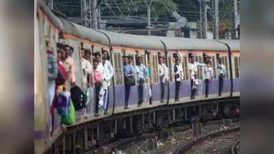 Mask In Local Trains: लोकल ट्रेनमध्ये विनामास्क प्रवास; कारवाईचा धडाका सुरू