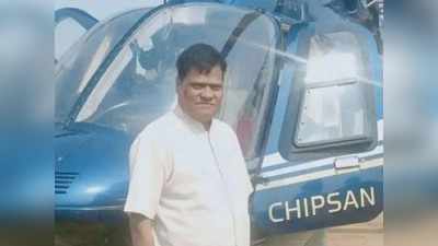 Maharashtra News: महाराष्ट्र का अरबपति किसान, दूध बेचने के लिए खरीद लिया 30 करोड़ का हेलिकॉप्टर