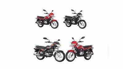 Bajaj च्या या ४ स्वस्त बाईक, किंमत ४७,६५४ रुपयांपासून सुरू