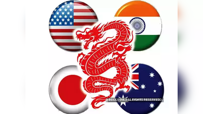 Quad: चीन का दबाव बेअसर, भारत संग मिनी नाटो बनाकर ड्रैगन को घेरने में जुटे जो बाइडेन
