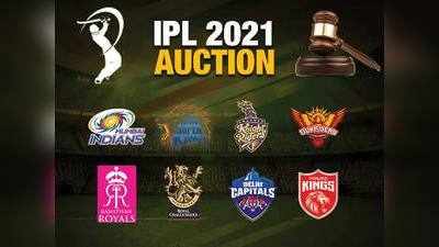 IPL 2021 Auction: आज होगी आईपीएल प्लेयर्स की नीलामी, किस टीम की होगी क्या रणनीति