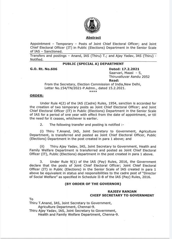 TN Govt Order