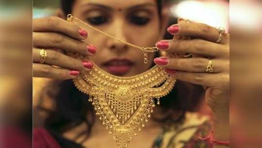 Gold rate in chennai: தொடர்ந்து குறையும் தங்கம் விலை!