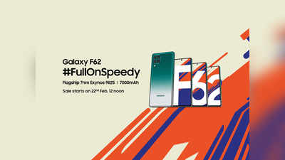 samsung galaxy f62: ಮಧ್ಯಮ ವಿಭಾಗದಲ್ಲಿನ ಬೆಸ್ಟ್‌ ಸ್ಮಾರ್ಟ್‌ಫೋನ್‌! ಏಕೆ ಗೊತ್ತೇ? #FullOnSpeedy ಜೀವನಶೈಲಿಗೆ ಅತ್ಯುತ್ತಮ ಆಯ್ಕೆ!