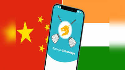 भारतात चीनी अॅप्सची क्रेज घसरली, अमेरिका-रशियाची जोरदार एन्ट्री