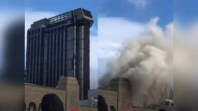 Video: डोनाल्ड ट्रंप के सबसे पहले होटल-कसीनो प्लाजा पर चला हथौड़ा, धमाके के साथ कुछ ही सेकंड में धूल हुई इमारत