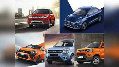 Maruti Suzuki की इन 8 कारों पर मिल रहा है 49,000 रुपये का तगड़ा डिस्काउंट, पढ़ें फरवरी महीने का ऑफर