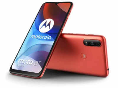 Moto E7i Power जल्द हो सकता है भारत में लॉन्च, BIS ने किया सर्टिफाइ