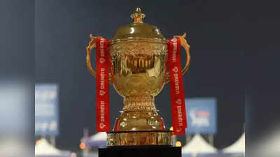 IPL AUCTION : मुंबई इंडियन्सची नजर असलेल्या खेळाडूने आयपीएलच्या लिलावापूर्वी घेतली माघार...