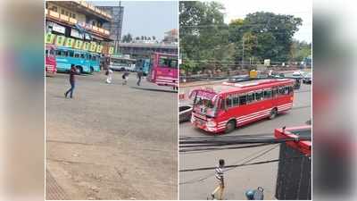 സംസ്ഥാനത്തെ ബസ് സർവീസ് നിർത്തിവെക്കും; അടിയന്തര നടപടി വേണമെന്ന് ആവശ്യം,വീഡിയോ കാണാം