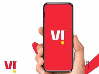 Vi Mobile App Special: অ্যাকাউন্ট এক, অফারের সুযোগ ২৫ জনের!