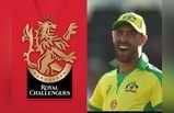 RCB ने Glenn Maxwell को 14.25 करोड़ में खरीदा, Fans बोले-सही से खेलियो मजा आना चाहिए!