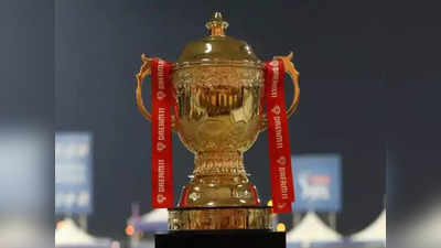 IPL AUCTION 2021 : आतापर्यंतच्या आयपीएलमध्ये कोणत्या खेळाडूवर लागली सर्वाधिक बोली, पाहा...