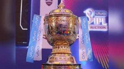 IPL 2021 की नीलामी में बिकने वाले सभी खिलाड़ियों की लिस्ट