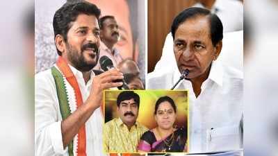 ‘కేసీఆర్, కేటీఆర్ వల్లే వామనరావు హత్య, ఎలాగంటే..’ రేవంత్ రెడ్డి సంచలనం 