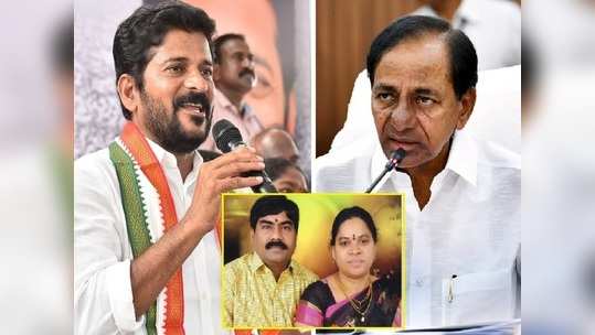 ‘కేసీఆర్, కేటీఆర్ వల్లే వామనరావు హత్య, ఎలాగంటే..’ రేవంత్ రెడ్డి సంచలనం 