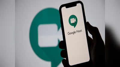 Google Meet का इस्तेमाल कैसे करते हैं, यहां जानें स्टेप बाय स्टेप प्रोसेस