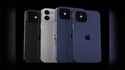 iPhone 12 सीरीज मोबाइल्स का जलवा, iphone 12 Pro Max 5G यूएस में सबसे हिट