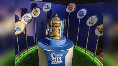 IPL Auction: IPL Auction: आईपीएल नीलामी में इस बार ऑलराउंडरों और विदेशी तेज गेंदबाजों का रहा जलवा