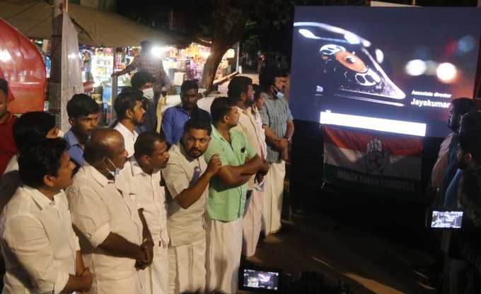 Kochi Youth Congress Film Festival