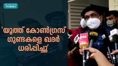 അക്രമത്തിന് യൂത്ത് കോൺഗ്രസിൻ്റെ ആസൂത്രിക ശ്രമമെന്ന് എ എ റഹീം