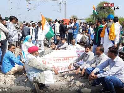 Rail Roko Andolan: बूंदी में किसानों ने किया दिल्ली-मुंबई और कोटा-चित्तौड़ रेल मार्ग जाम
