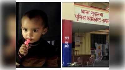 Lucknow News: बच्ची को टॉफी का लालच देकर अपहरण की कोशिश, आरोपी के खिलाफ पुलिस मेहरबान!
