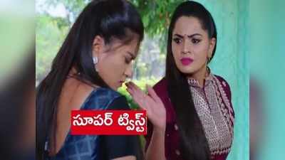 ‘కార్తీకదీపం’ ట్విస్ట్: ఊహించని మలుపు.. తులసిని కలిసిన మోనిత.. ఊరు వదిలి వెళ్లిపోతూ..