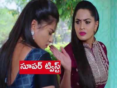 ‘కార్తీకదీపం’ ట్విస్ట్: ఊహించని మలుపు.. తులసిని కలిసిన మోనిత.. ఊరు వదిలి వెళ్లిపోతూ..