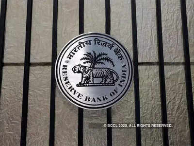 RBI मध्ये मॅनेजरसह अन्य पदांवर भरती; वेतन दरमहा ७७ हजारांवर