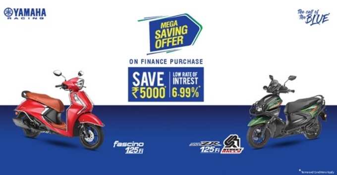 yamaha offer