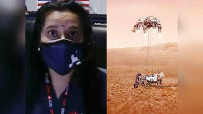 mission mars  नासाच्या मिशन मंगळमध्ये या भारतीय महिला शास्त्रज्ञाचाही वाटा