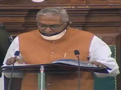 Bihar Budget 2021 : बिहार विधानमंडल के बजट सत्र 2021 की शुरूआत, राज्यपाल के अभिभाषण में जीरो टॉलरेंस से लेकर सुशासन तक का जिक्र... जानिए क्या कहा