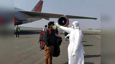 করোনার দক্ষিণ আফ্রিকা স্ট্রেন ঠেকাতে কড়াকড়ি বিমানবন্দরে