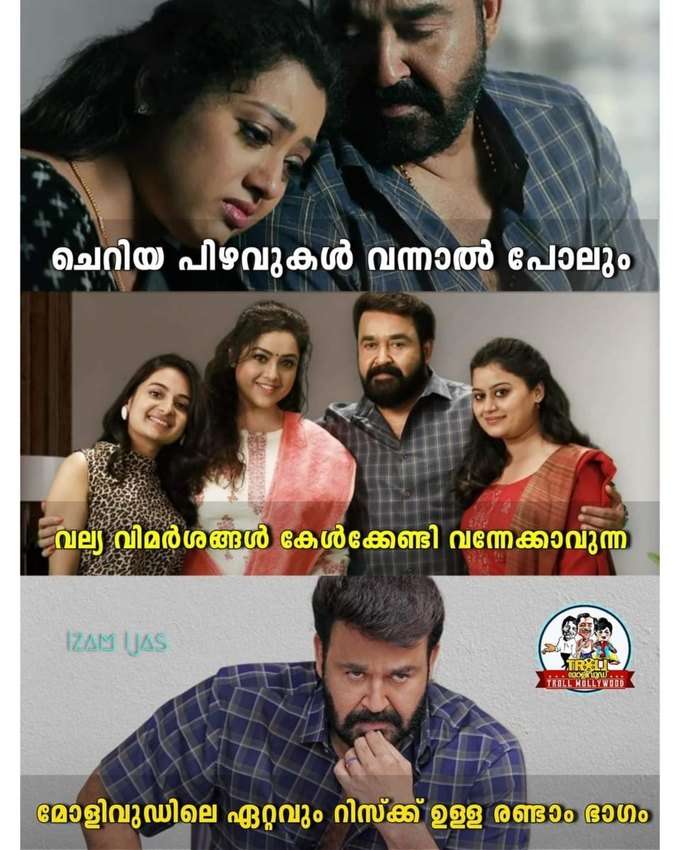 വീണ്ടും ആ നാലാം ക്ലാസുകാരൻ