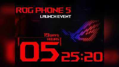 इंतजार खत्म, दमदार फीचर्स वाला Asus ROG Phone 5 इस दिन होगा लॉन्च, जानें डिटेल्स