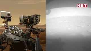 वीडियो: NASA ने मंगल पर उतारा Perseverance रोवर, अब आगे क्या?
