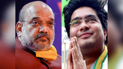 West Bengal Elections News: अभिषेक बनर्जी ने किया मानहानि का मुकदमा, गृहमंत्री अमित शाह को कोर्ट में पेश होने का आदेश