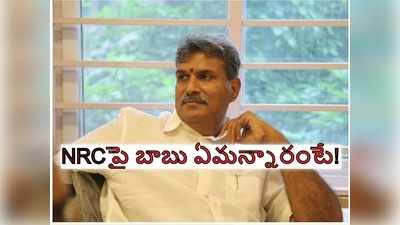 TDP కి బ్రాహ్మణులు అక్కర్లేదా? చంద్రబాబునే లెక్కచేయను, అది మీ ఖర్మ.. ఎంపీ కేశినేని నాని సంచలనం