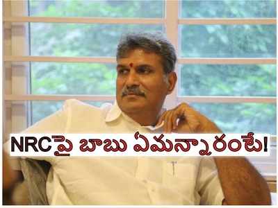 TDP కి బ్రాహ్మణులు అక్కర్లేదా? చంద్రబాబునే లెక్కచేయను, అది మీ ఖర్మ.. ఎంపీ కేశినేని నాని సంచలనం