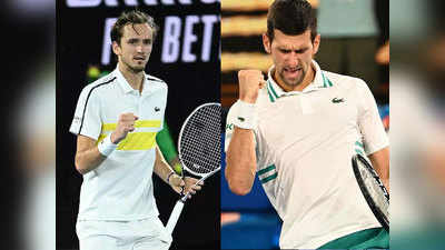 Medvedev vs Djokovic In Australian Open final: सिटसिपास को रौंद ऑस्ट्रेलियाई ओपन के फाइनल में दानिल मेदवेदेव, जोकोविच से मुकाबला