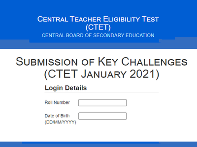 CTET answer key: सीटीईटी OMR शीट और आंसर-की जारी, दर्ज करें आपत्ति