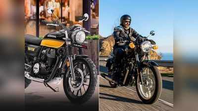 Honda CB350 RS या 2021 Benelli Imperiale 400: कौन है सबसे धांसू बाइक, पढ़ें कम्पेरिजन