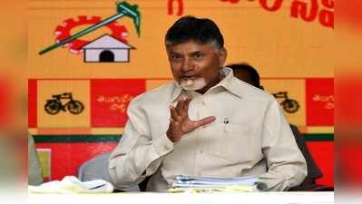 Chandrababu Naiduకు షాకిచ్చిన వైసీపీ.. ఆ వీడియోతో, పక్కా ఆధారాలు